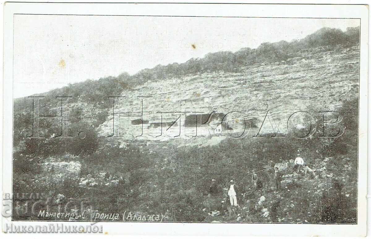 ΠΑΛΑΙΑ ΚΑΡΤ ΠΟΣΤΑΛ ΒΑΡΝΑ ΜΟΝΑΣΤΗΡΙ ΑΛΑΤΖΑ ΑΓΙΑ ΤΡΙΑΔΑ Ζ685