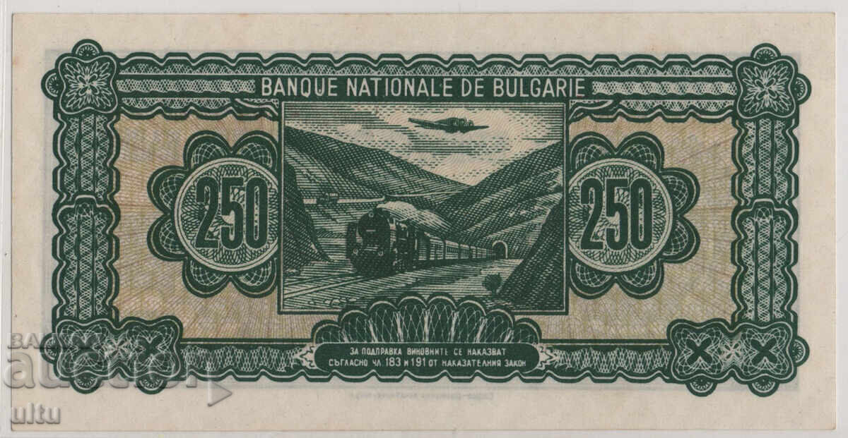 250 leva 1948 g. UNC με τιμή 150.00 €