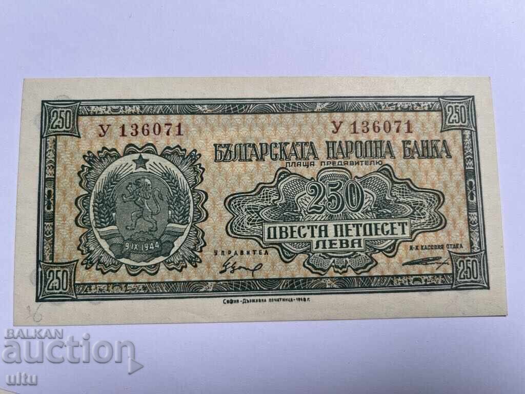 Παράδοση 250 leva 1948 g. UNC
