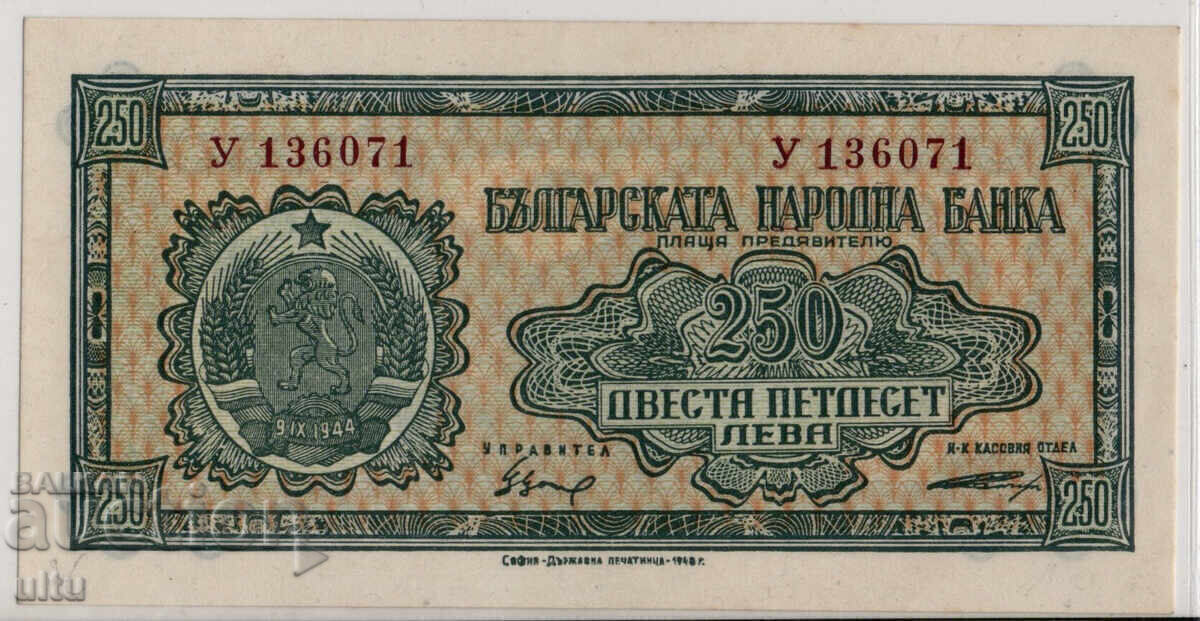 250 leva 1948 g. UNC