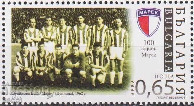 Marcă poștală neștampilată Fotbal Club Marek 2015 din Bulgaria Marcă poștală neștampilată Fotbal Club Marek 2015 din Bulgaria
