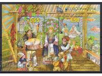 Bloc curat Europa SEPT 2014 din Bulgaria