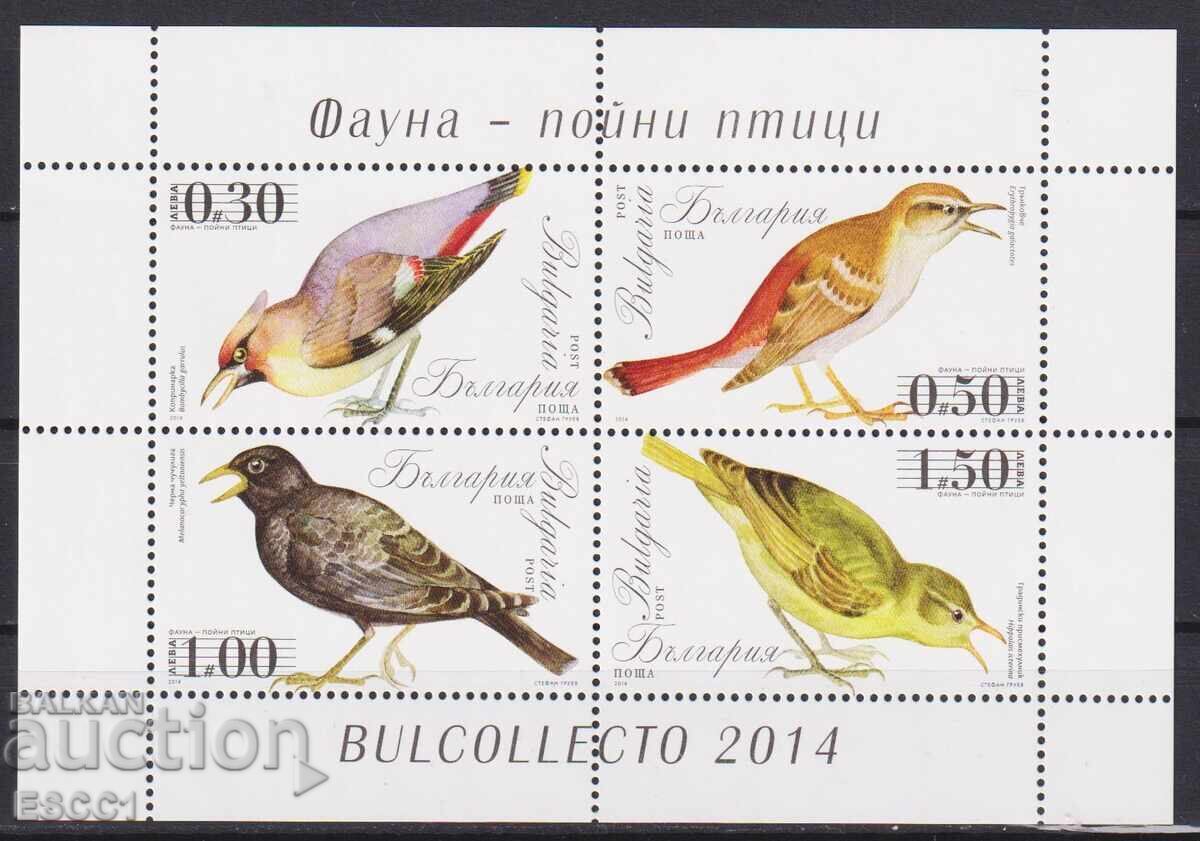 Чисти марки в малък лист Фауна Пойни птици 2014 от България