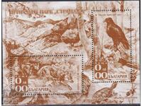 Сувенирен блок Природен парк Странджа 2008 от България
