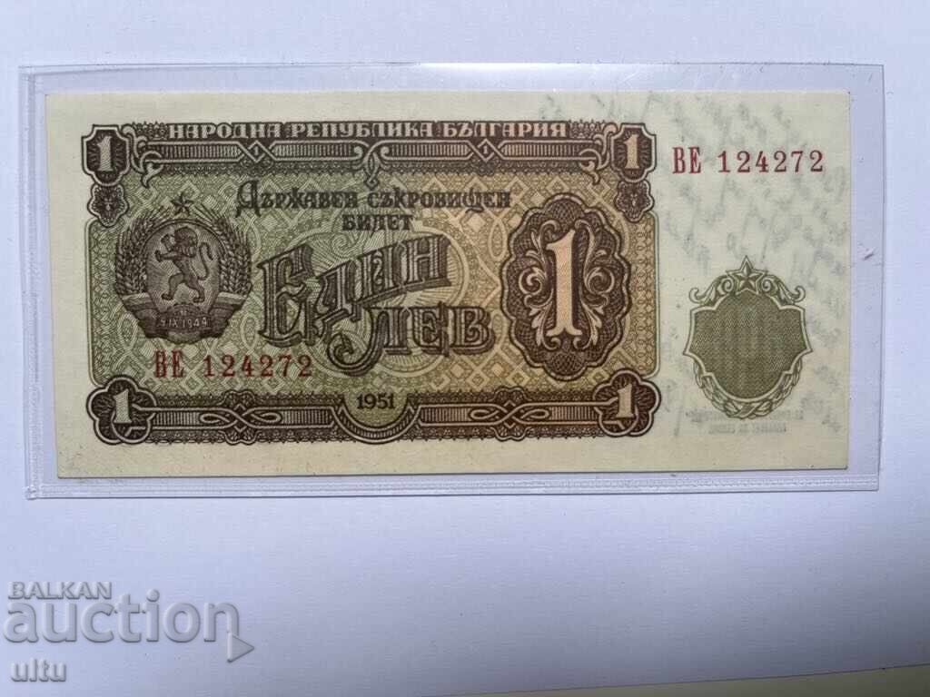 Παράδοση 1 lev 1951 UNC, podarŭk na Vŭlko Chervenkov