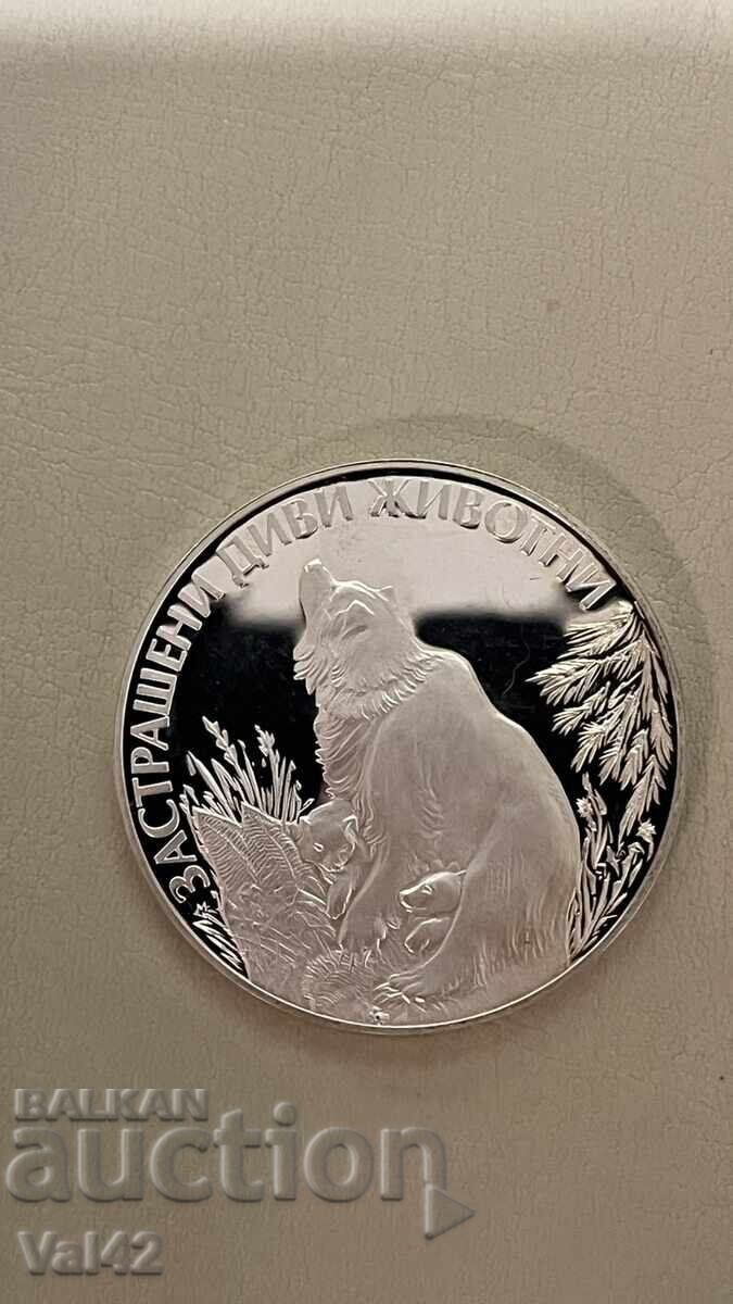 25 leva 1989 - „Animale sălbatice pe cale de dispariție" - Urs cu pui cu preț € 50.00 | 97.79 BGN 25 leva 1989 - „Animale sălbatice pe cale de dispariție" - Urs cu pui cu preț € 50.00 | 97.79 BGN
