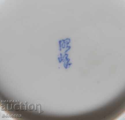Доставка на Порцеланова чиния "Arita ware" - Япония Доставка на Порцеланова чиния "Arita ware" - Япония