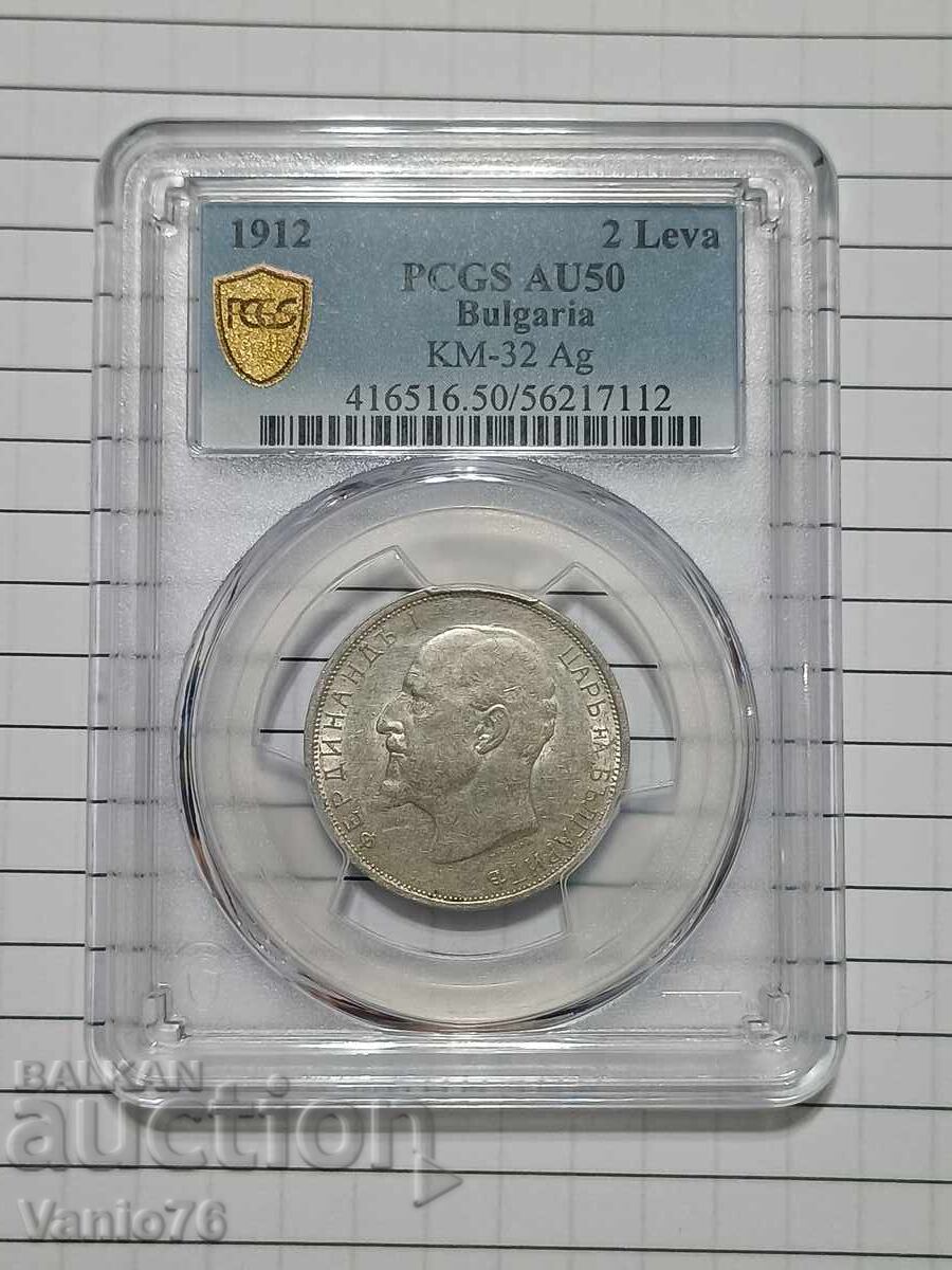 2 leva 1912g. AU 50 PCGS