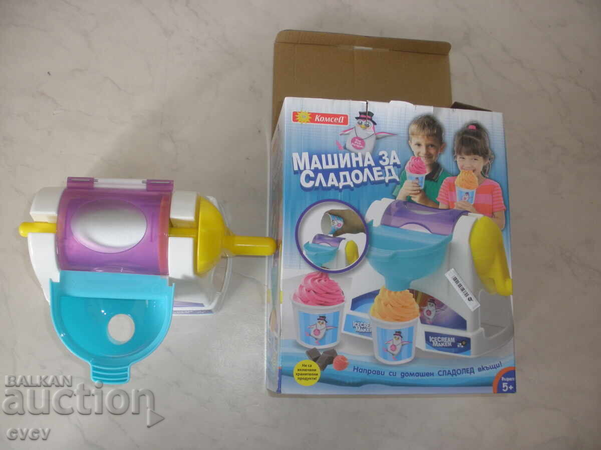 Toy, Children's - Ice cream machine with price € 5.00 | 9.78 BGN Toy, Children's - Ice cream machine with price € 5.00 | 9.78 BGN
