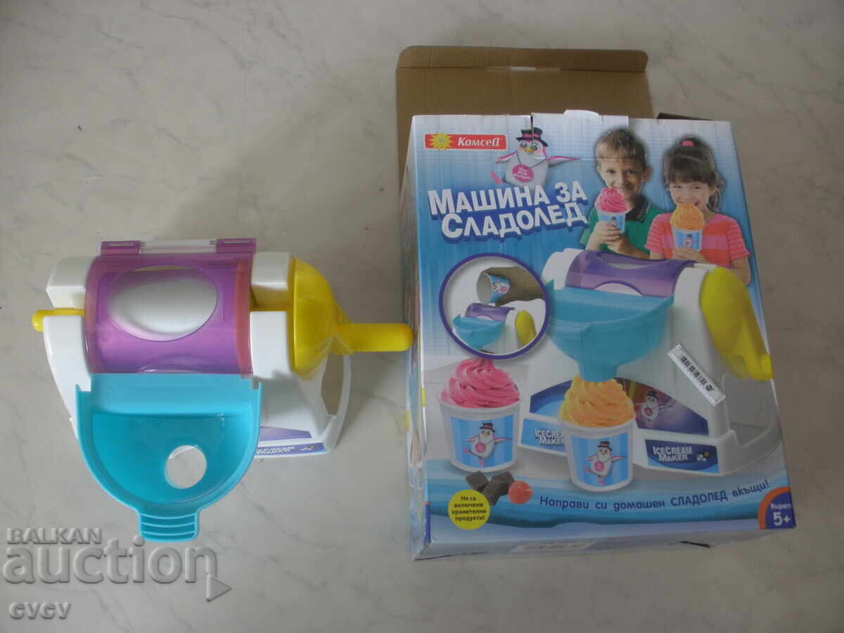 Toy, Children's - Ice cream machine Toy, Children's - Ice cream machine
