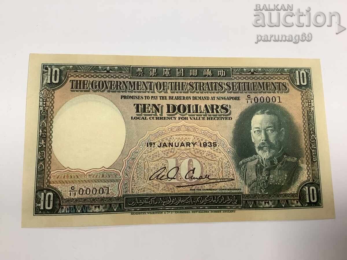 Σιγκαπούρη 10 δολάρια 1935 ΑΝΤΙΓΡΑΦΟ
