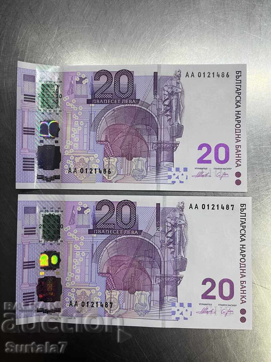 20 λέβα 2005