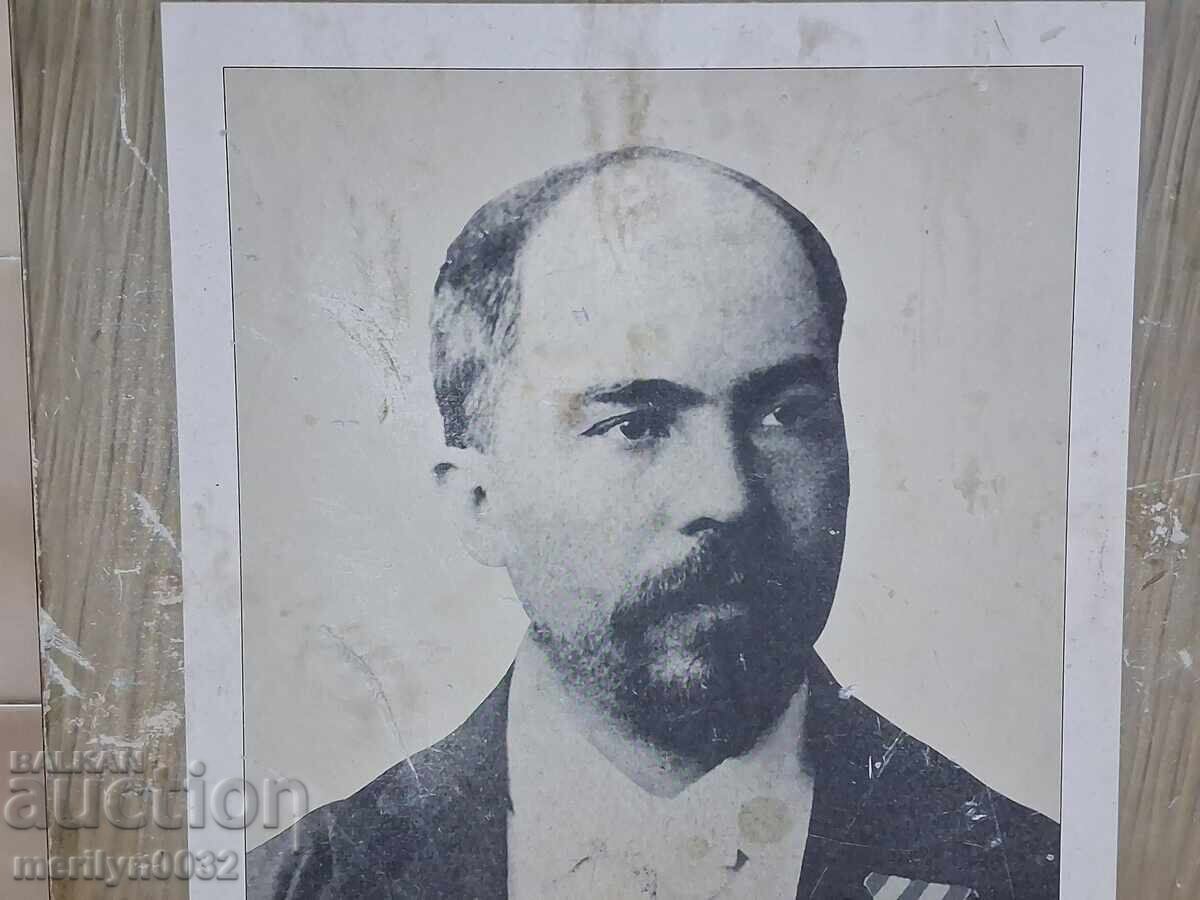 Παλιό πορτρέτο Στέφαν Σταμπολόφ φωτογραφία - 5 Παλιό πορτρέτο Στέφαν Σταμπολόφ φωτογραφία - 5