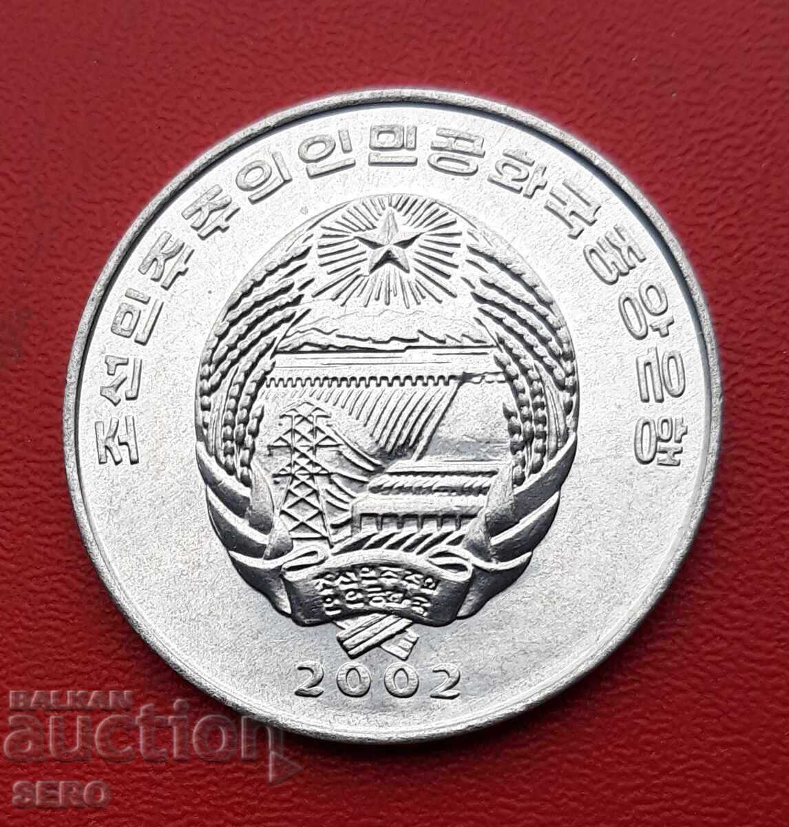 Coreea de Nord 1/2 chon 2002 F.A.O-navă cu preț € 3.01 | 5.89 BGN