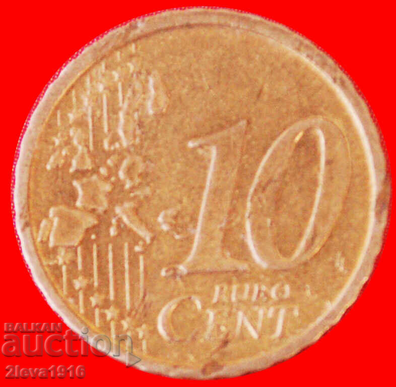Ⰺ AUR NORDIC CATEDRALĂ: AUSTRIA ★ 10 EURO CENT 2007! cu preț € 0.24 | 0.47 BGN Ⰺ AUR NORDIC CATEDRALĂ: AUSTRIA ★ 10 EURO CENT 2007! cu preț € 0.24 | 0.47 BGN