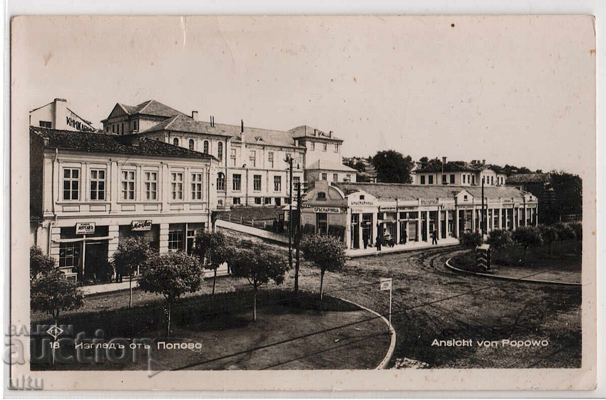 Bulgaria, View of Popovo, posted