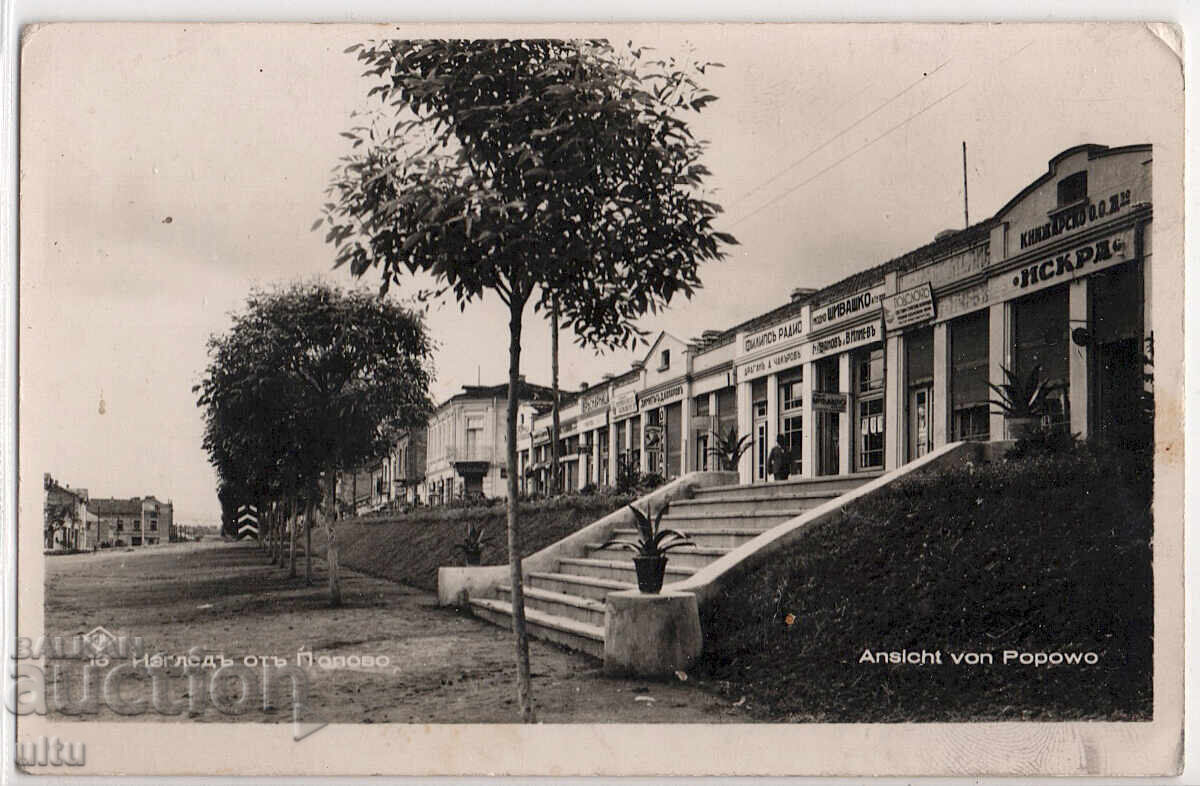 Bulgaria, View of Popovo, posted