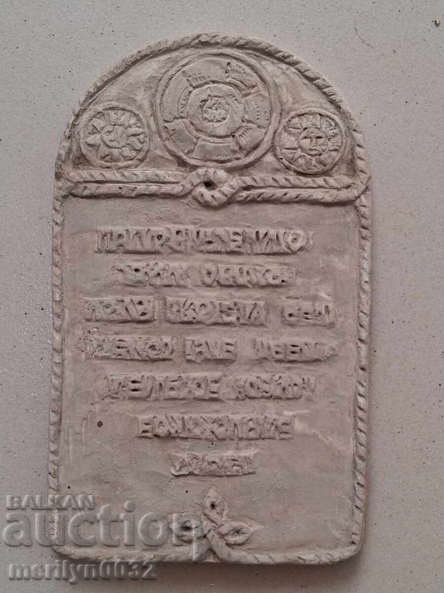 Figurină de autor sculptură plastică Panayot Dimitrov Ponkata cu preț € 61.75 | 120.77 BGN