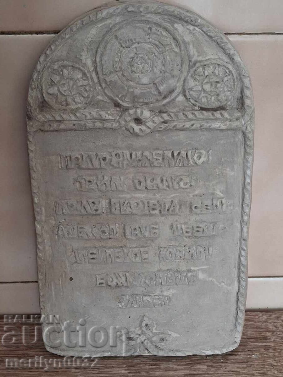 Figurină de autor sculptură plastică Panayot Dimitrov Ponkata