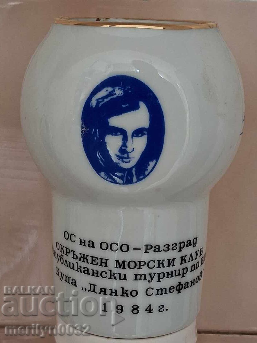 Παλιό βραβείο βάζο πορσελάνη μπολ OSO 1984 ΛΔΒ Ναυτικός Όμιλος Παλιό βραβείο βάζο πορσελάνη μπολ OSO 1984 ΛΔΒ Ναυτικός Όμιλος