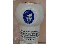 Vază decorativă veche din porțelan, cupă OSO 1984 R.P. Bulgaria, Club Nautic