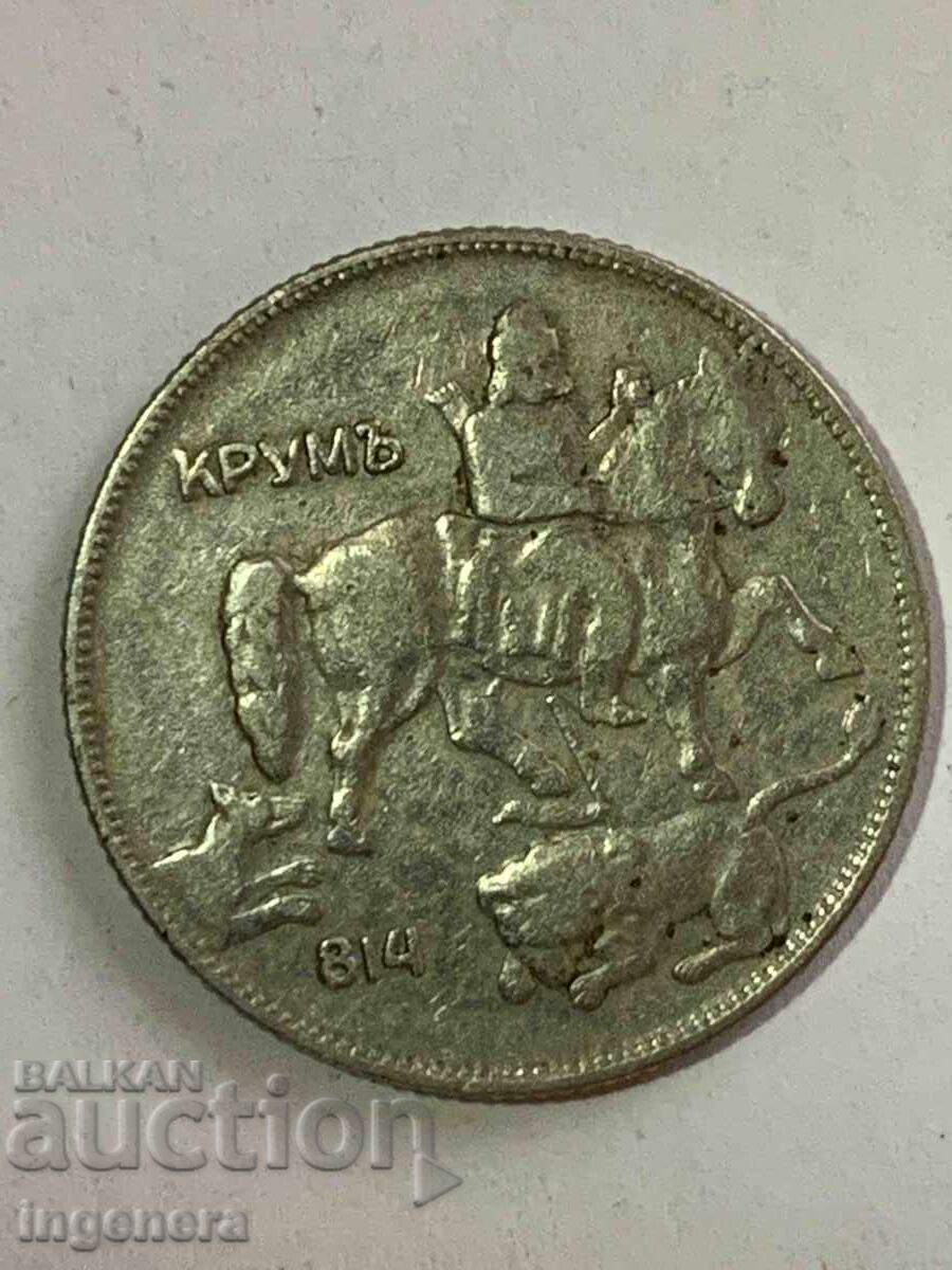 COIN 5 LEVA 1930 QUALITY with price € 9.90 | 19.36 BGN
