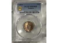 2 stotinki 1912g MS64RB PCGS