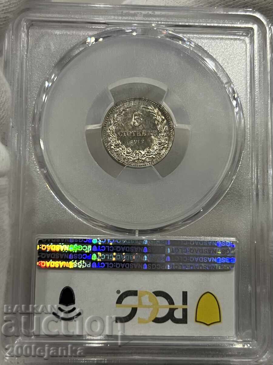 5 Centi 1912 MS62 PCGS cu preț € 60.00 | 117.35 BGN