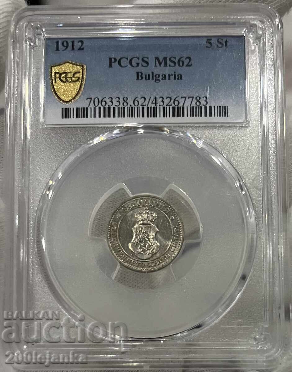 5 Centi 1912 MS62 PCGS