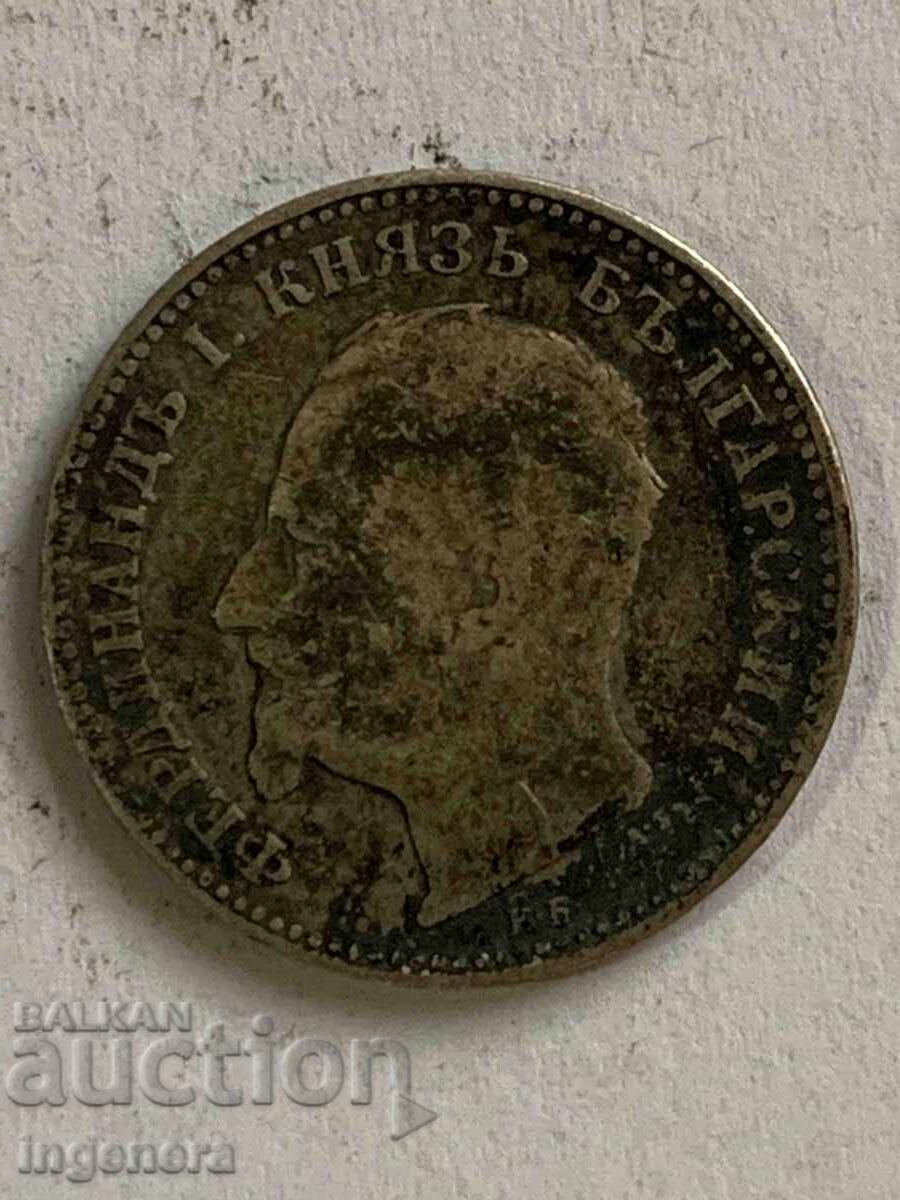 MONEDĂ 1 LEV 1891 cu preț € 15.90 | 31.10 BGN