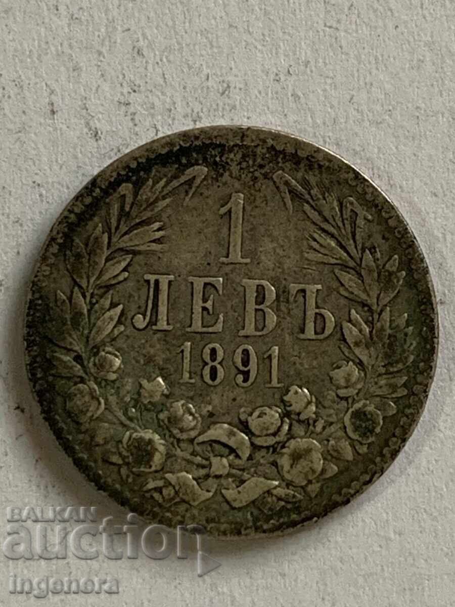 MONEDĂ 1 LEV 1891