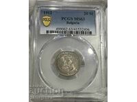 20 стотинки 1912г MS63 PCGS