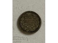 50 STOTINKI COIN 1891