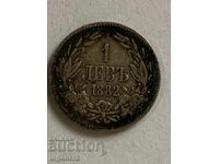 МОНЕТА 1 ЛЕВ 1882 Г.