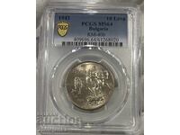 10 lei 1943 MS64 PCGS