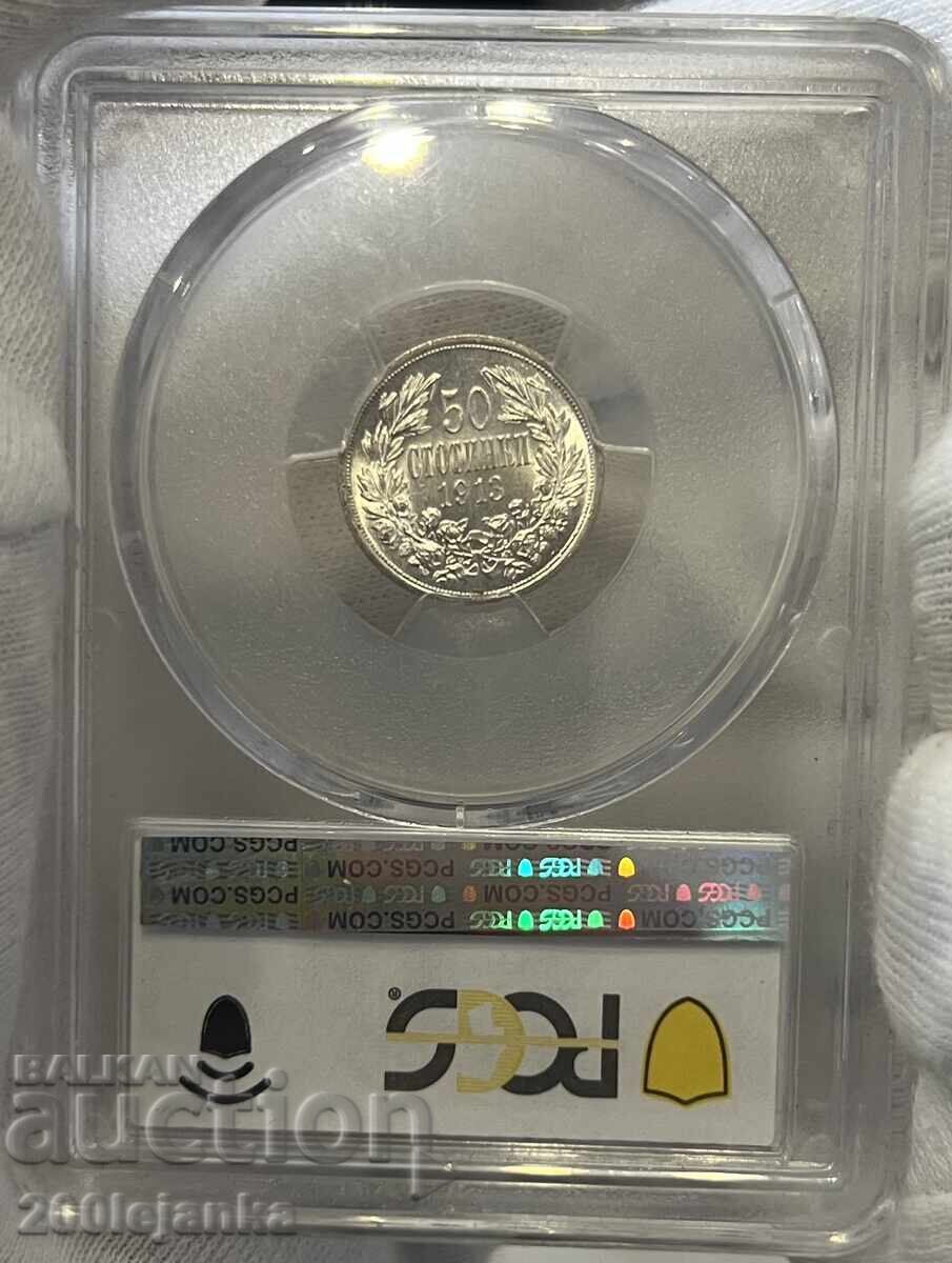 50 cents 1913 MS64 PCGS with price € 155.00 | 303.15 BGN 50 cents 1913 MS64 PCGS with price € 155.00 | 303.15 BGN