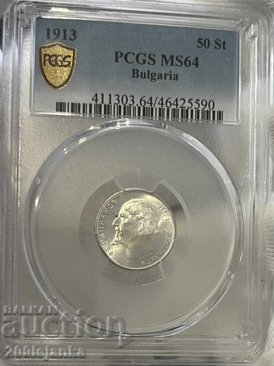 50 de cenți 1913 MS64 PCGS