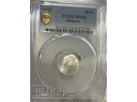 50 de cenți 1913 MS64 PCGS
