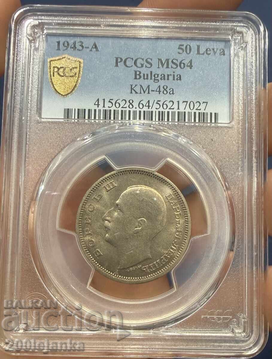 50 лева 1943г MS64 PCGS 50 лева 1943г MS64 PCGS