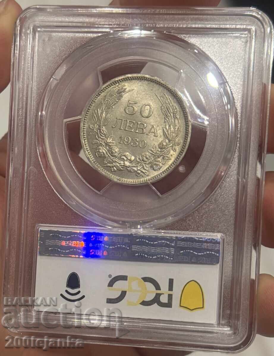50 лева 1930г MS62 PCGS с цена € 105.00 | 205.36 лв.