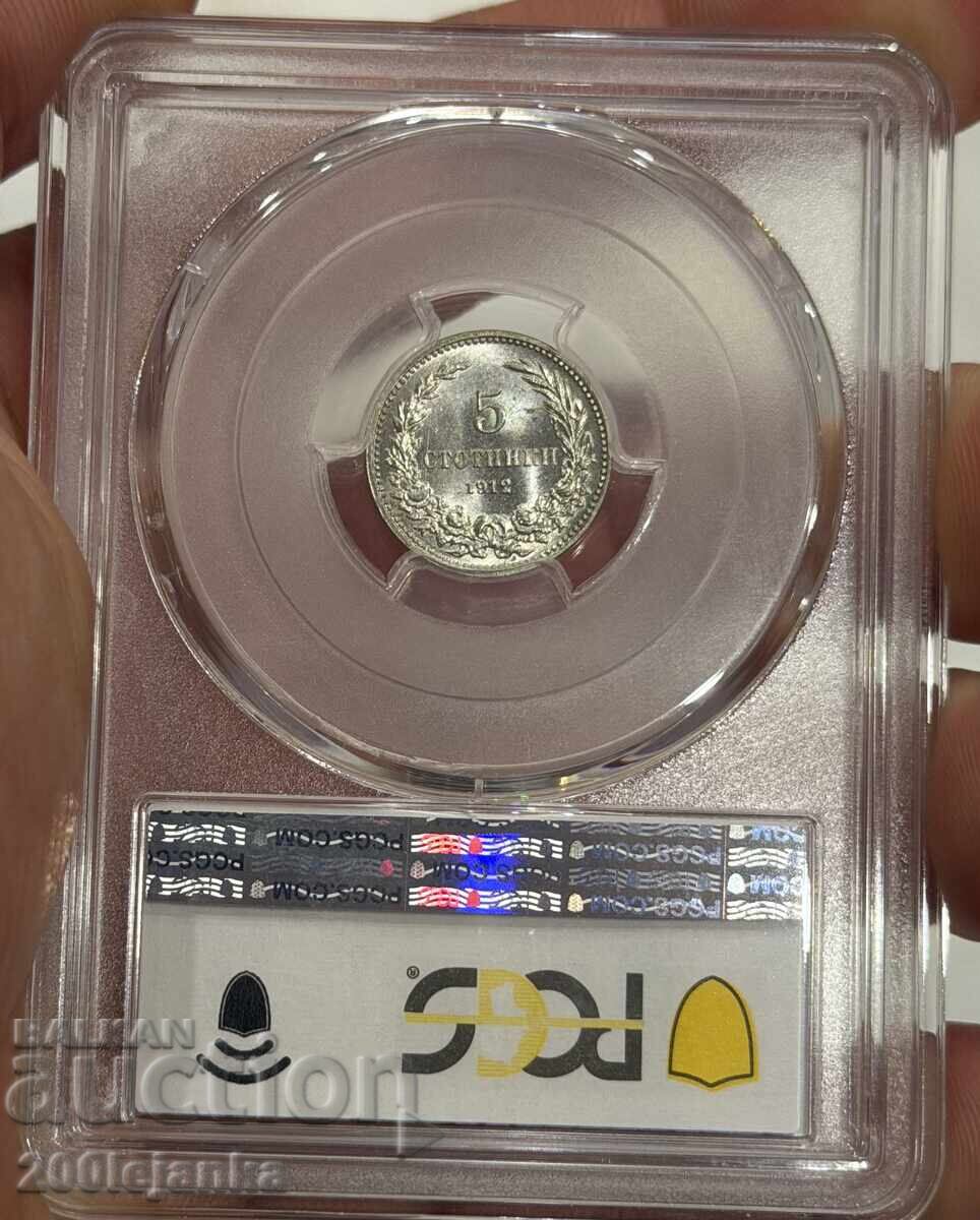 5 cenți 1912 MS64 PCGS cu preț € 195.00 | 381.39 BGN