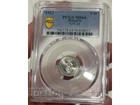5 стотинки 1912г MS64 PCGS