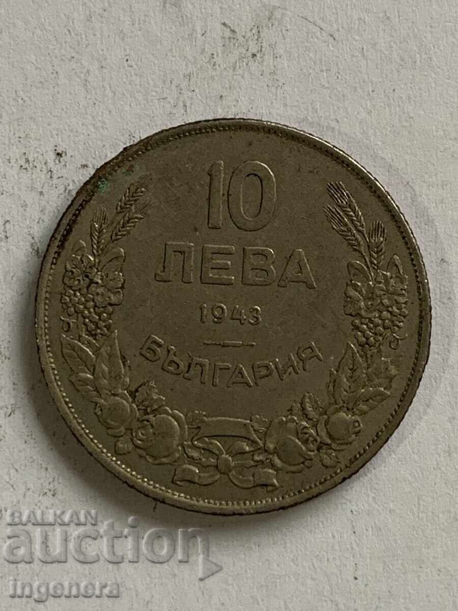 МОНЕТА 10 ЛЕВА 1943 КАЧЕСТВО
