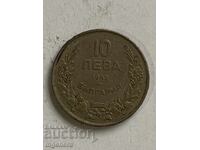 МОНЕТА 10 ЛЕВА 1943 КАЧЕСТВО