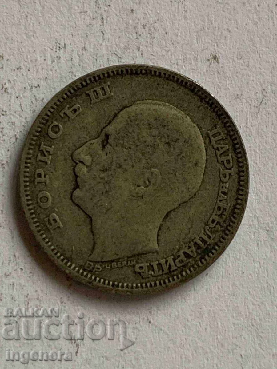 ΚΕΡΜΑ 20 ΛΕΒΑ 1930 με τιμή € 7.90 | 15.45 BGN