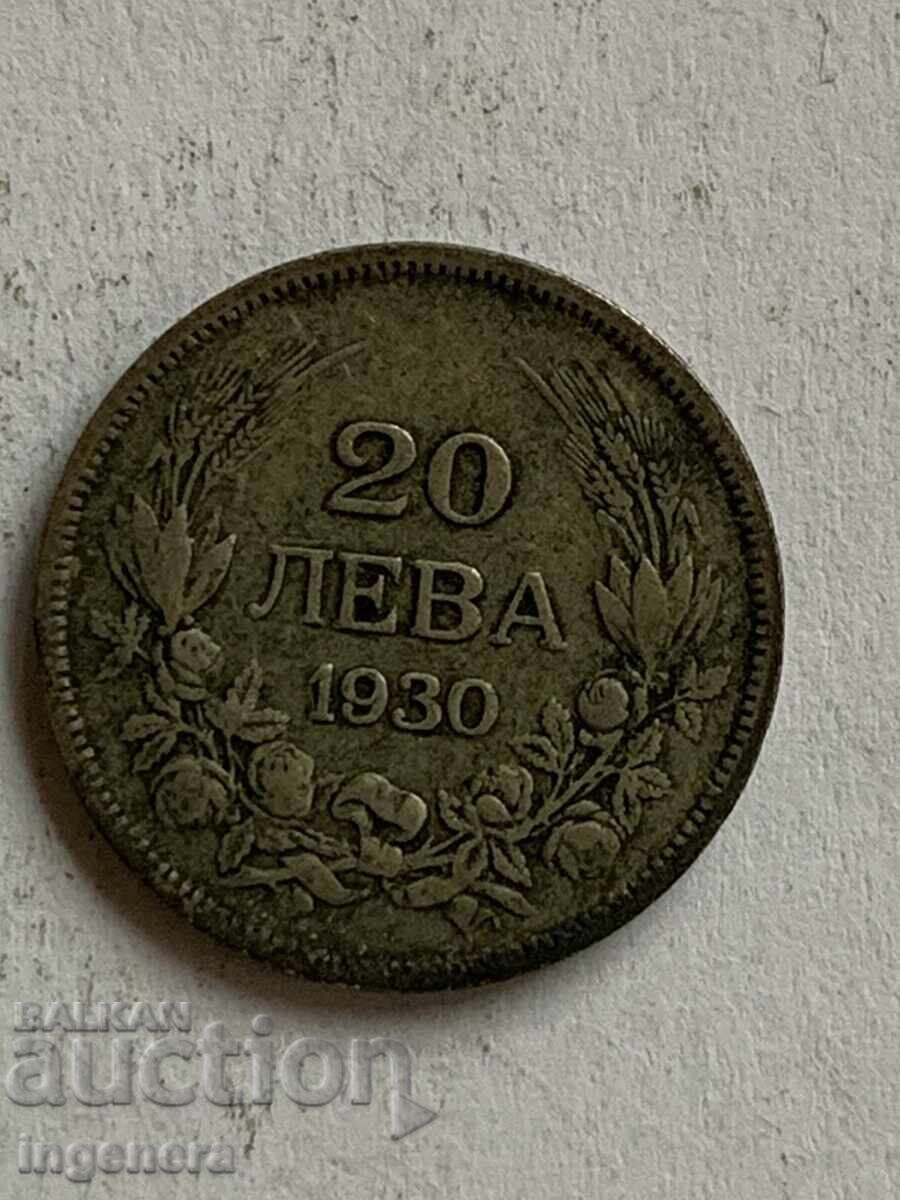 ΚΕΡΜΑ 20 ΛΕΒΑ 1930