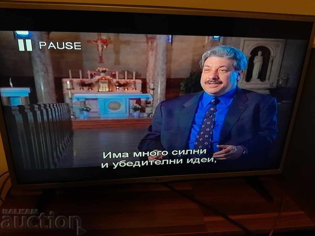 Licitație Televizor LG 32 inchi și home cinema JVC Licitație Televizor LG 32 inchi și home cinema JVC