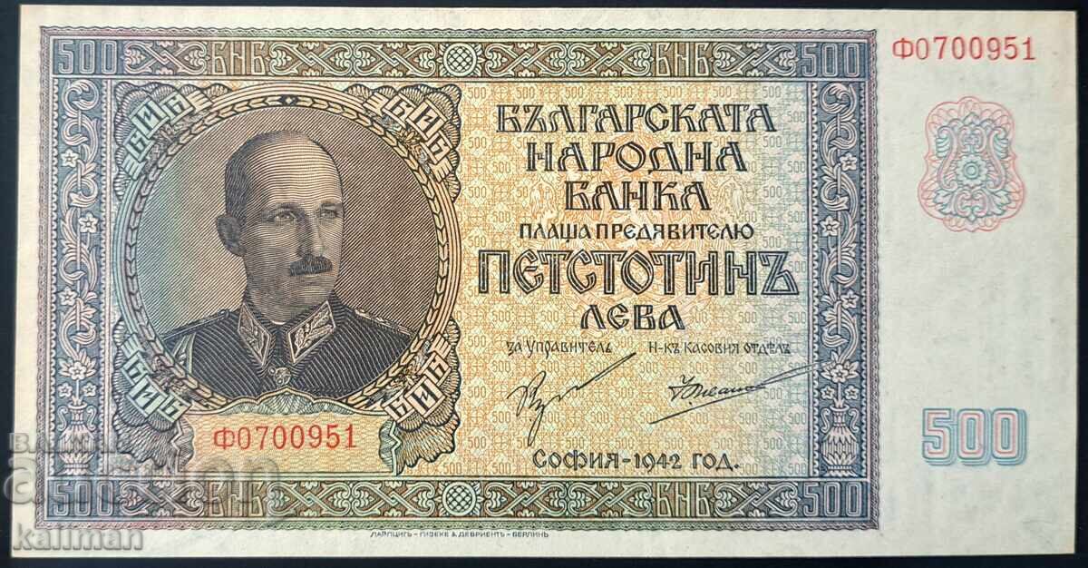 Τραπεζογραμμάτιο 500 BGN του 1942 Τραπεζογραμμάτιο 500 BGN του 1942