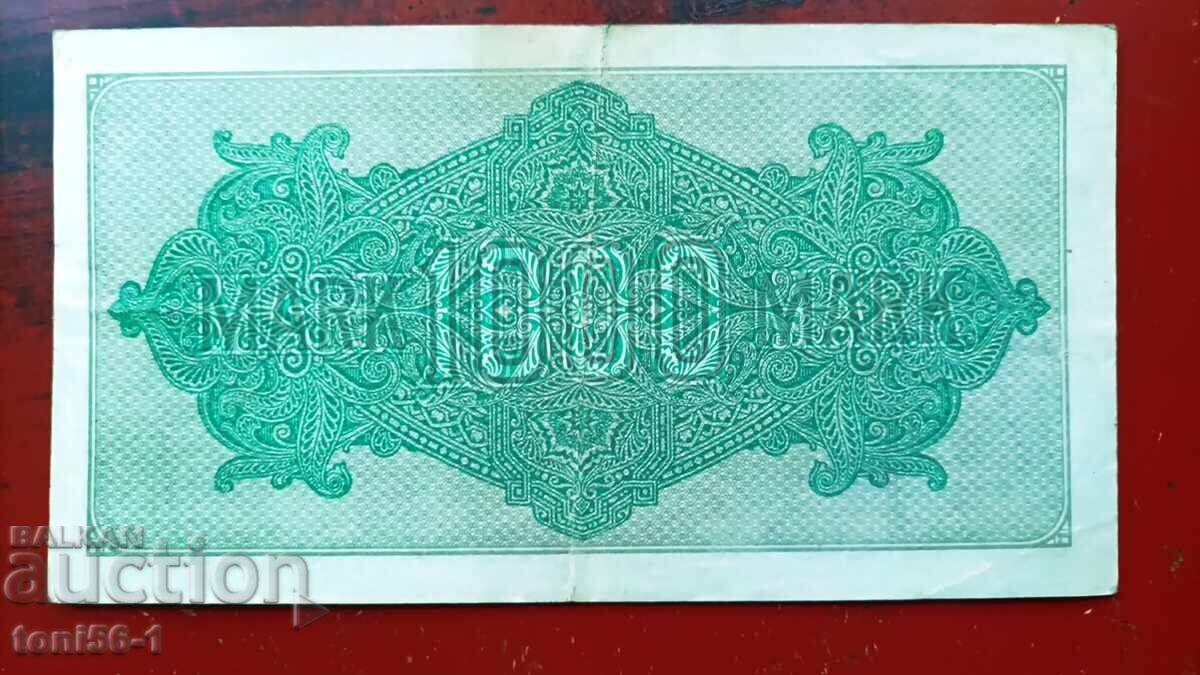 Germania 1000 mărci 1923 cu preț € 6.14 | 12.01 BGN Germania 1000 mărci 1923 cu preț € 6.14 | 12.01 BGN