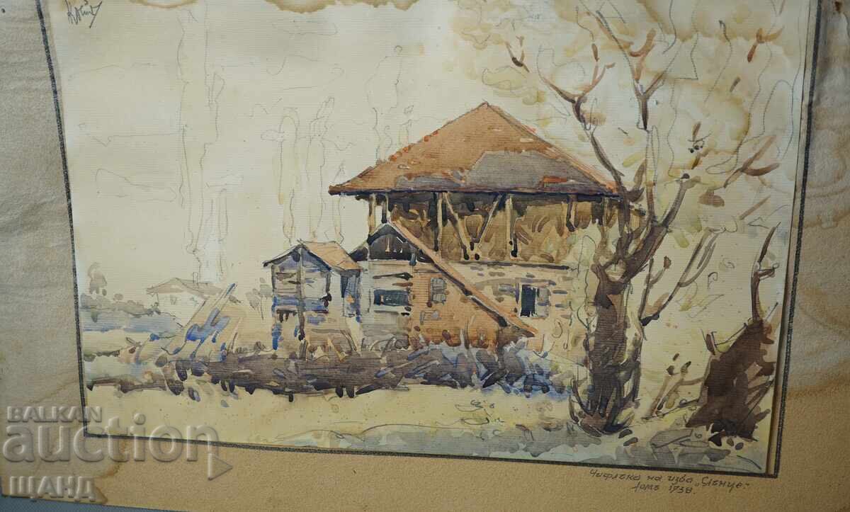 Pictură originală în acuarelă 1938 Lom Chiflika Soare Semnată cu preț € 25.75 | 50.36 BGN